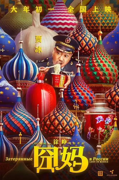 草莓视频 战神归来 2026动作电影高清无广告观看